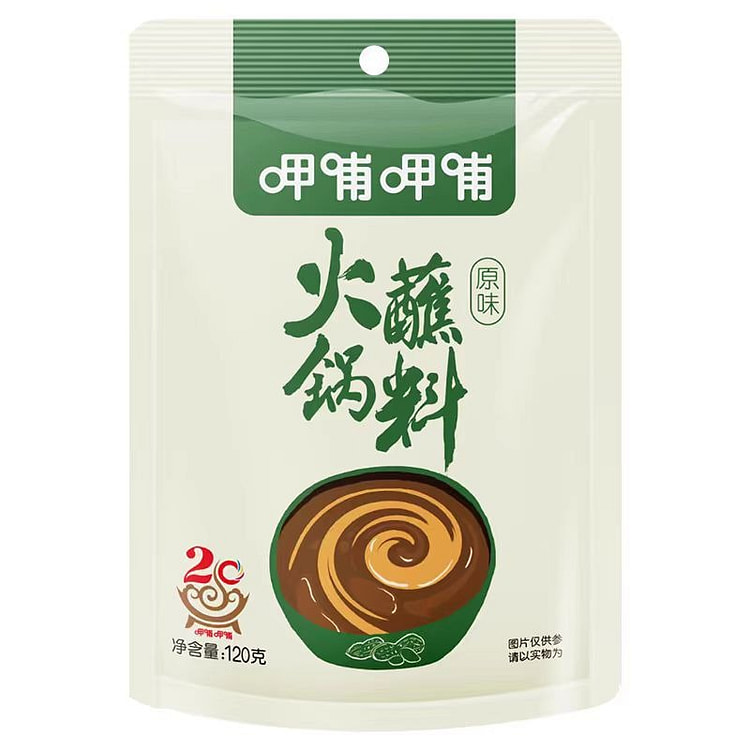 呷哺呷哺原味火锅蘸料 120*1袋沾料花生芝麻酱 (min 2)