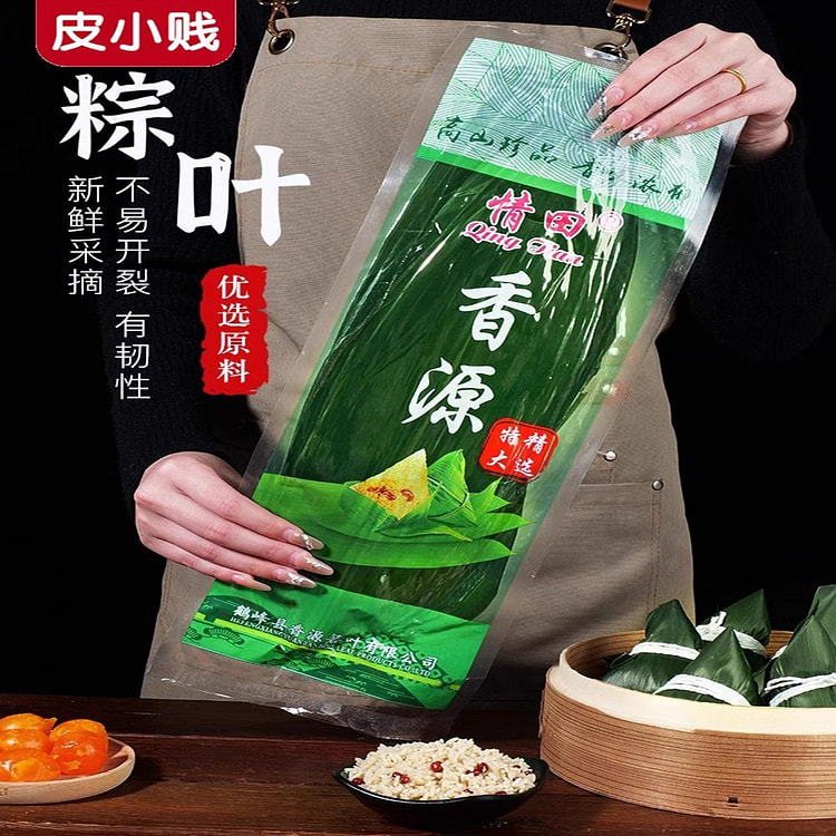 粽叶 新鲜粽子叶 大号精选端午鲜叶100片/包