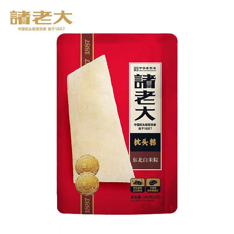 诸老大 东北白米粽 枕头粽 100克*2