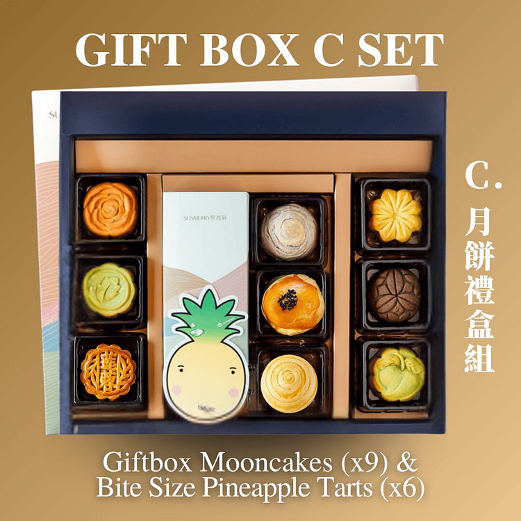 Mid-Autumn Bliss Moon Cake Gift Box 1 box