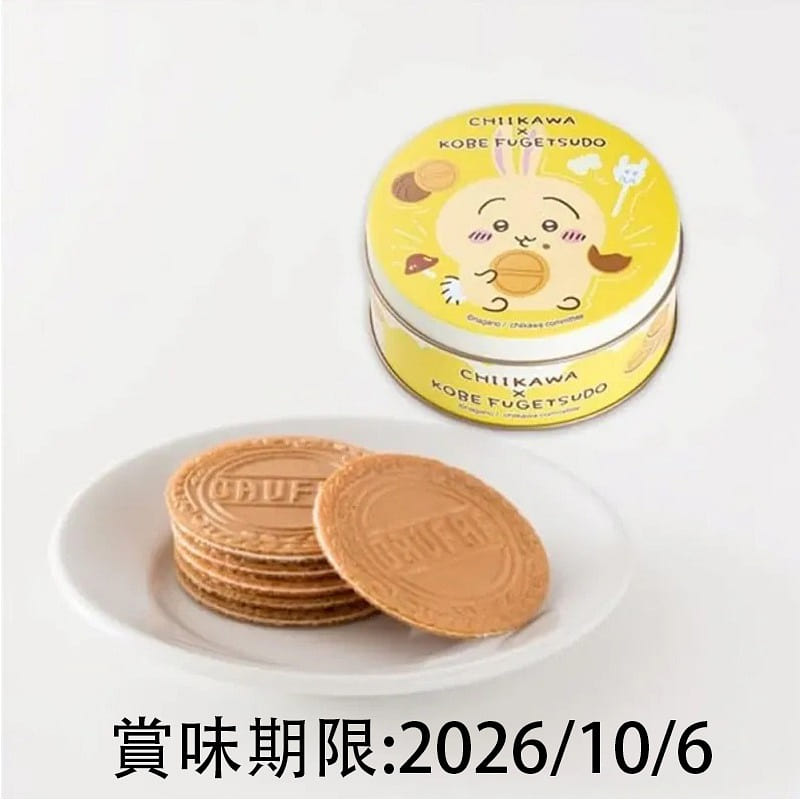 Kobe Fugetsudo Strawberry Cookies Usachi 6 pcs 1 box