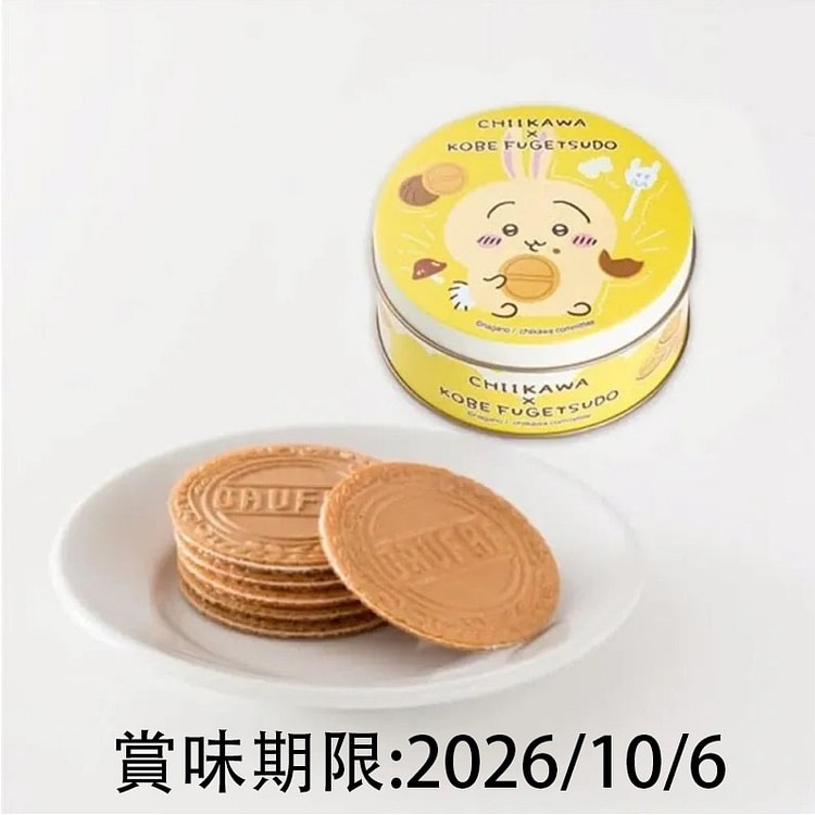 Kobe Fugetsudo Strawberry Cookies Usachi 6 pcs