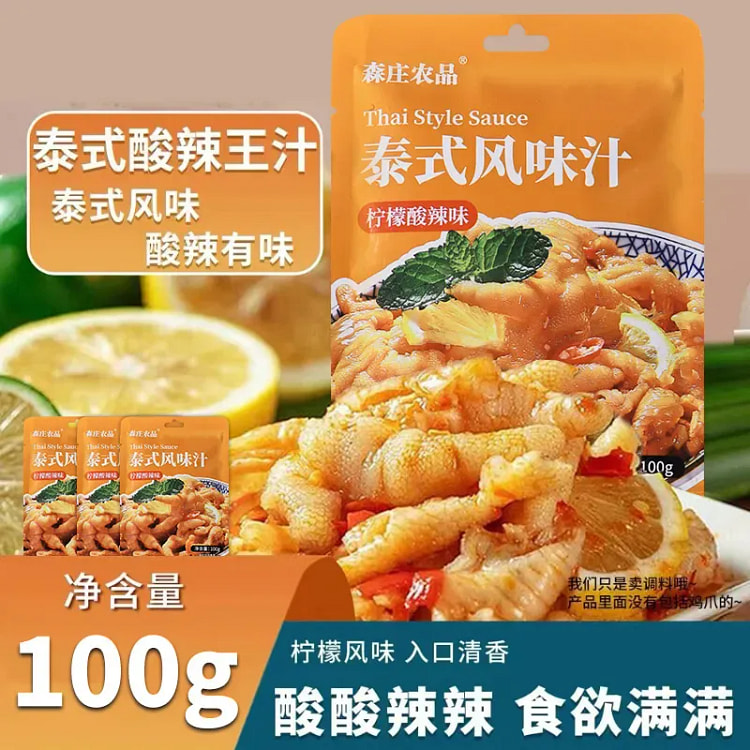 Thai flavored sauce chicken feet seasoning 100 g