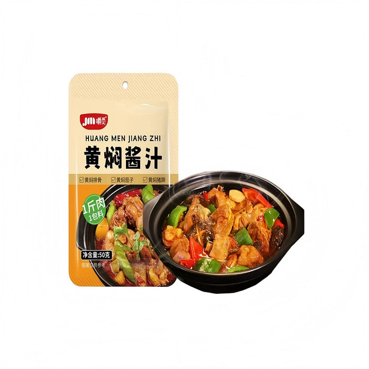 Chew on the yellow braised sauce 50g * 1 50 g