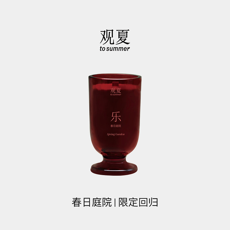TO SUMMER| Limited Edition Luminous Cup Aromatherapy Candle, Spring Graden