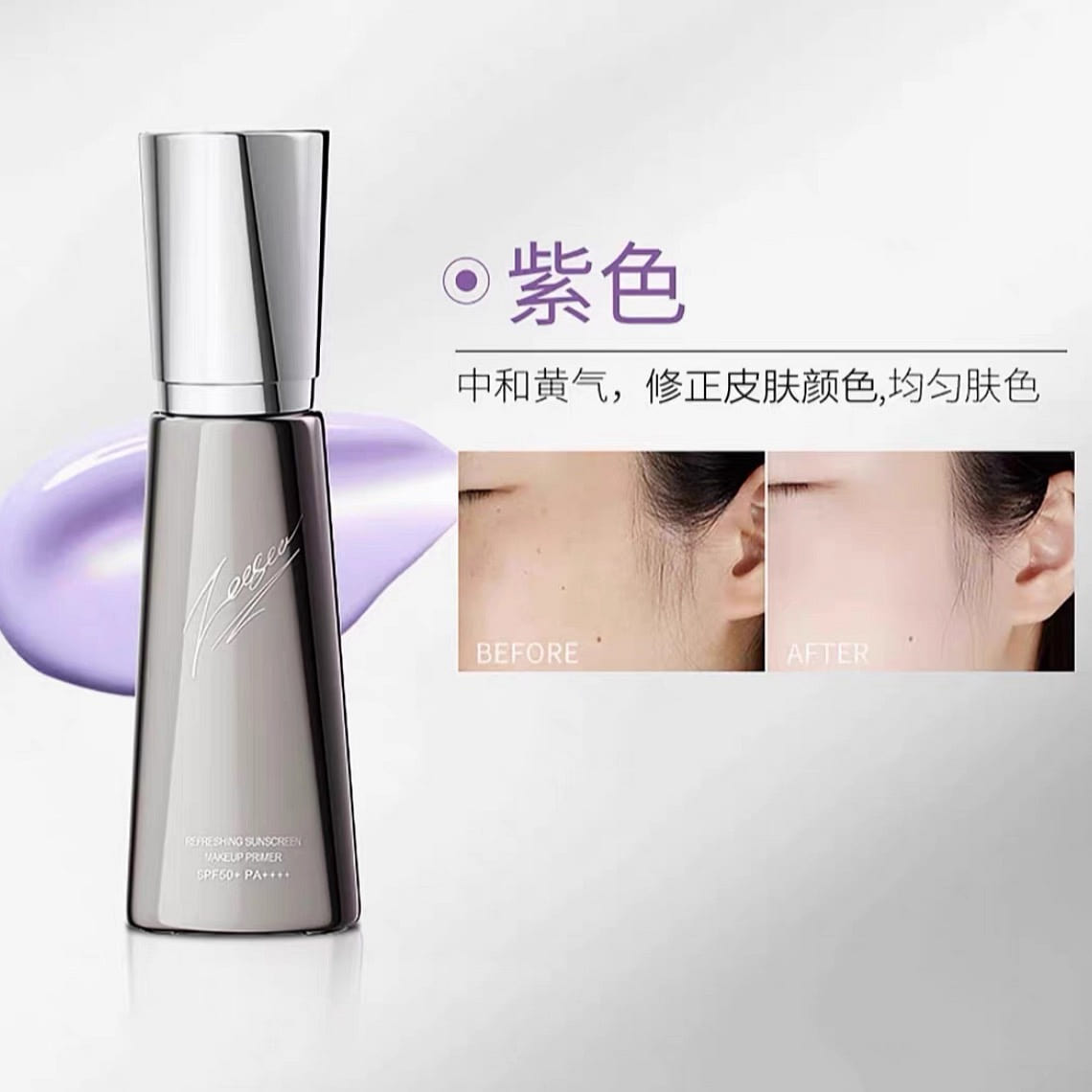 ZEESEA whitening and isolating bare skin cream 30 g
