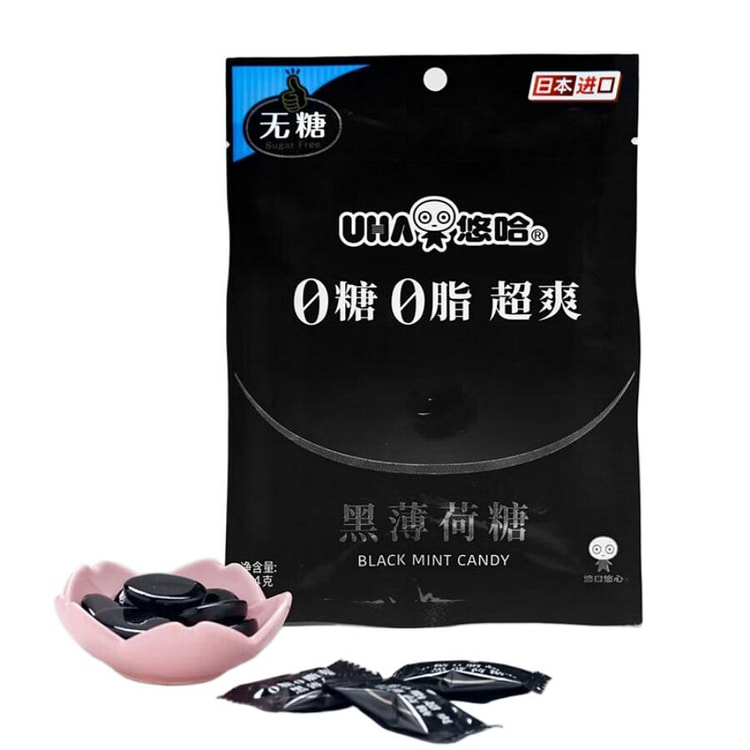 Black Mint Candy 74g Sugar-Free  0 Fat Cool