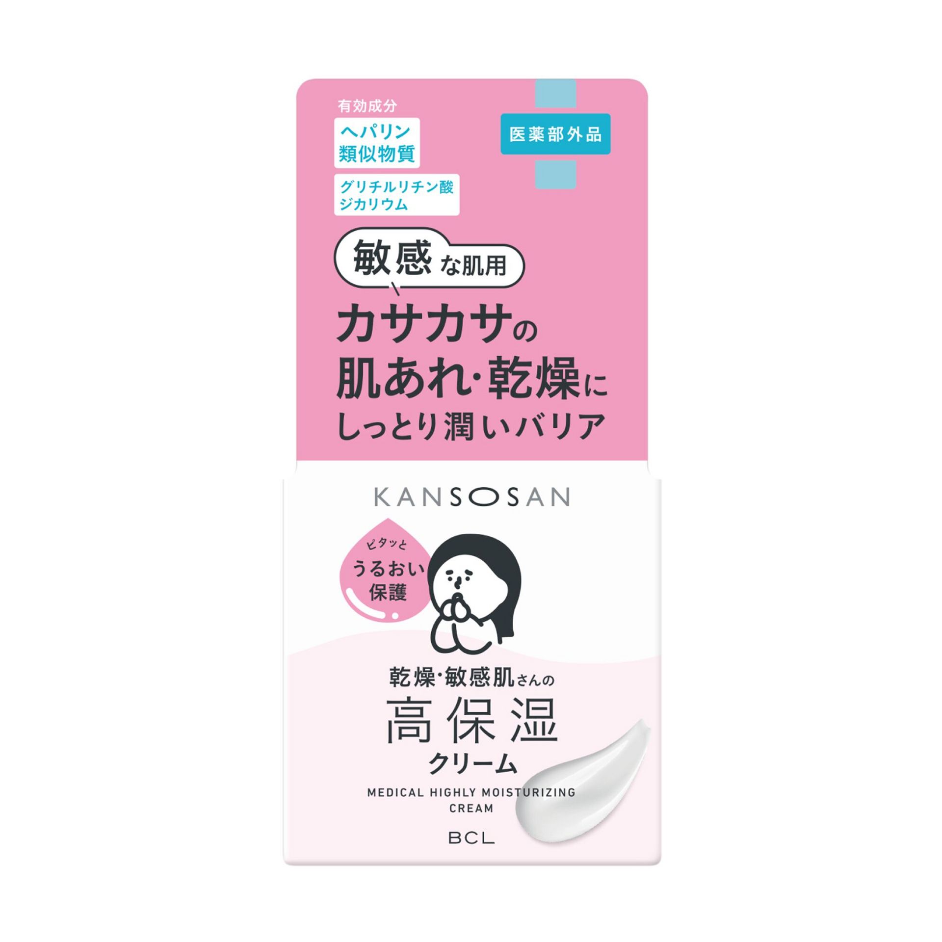 Get Kansosan Medical Highly Moisturizing Cream 1 each Delivered