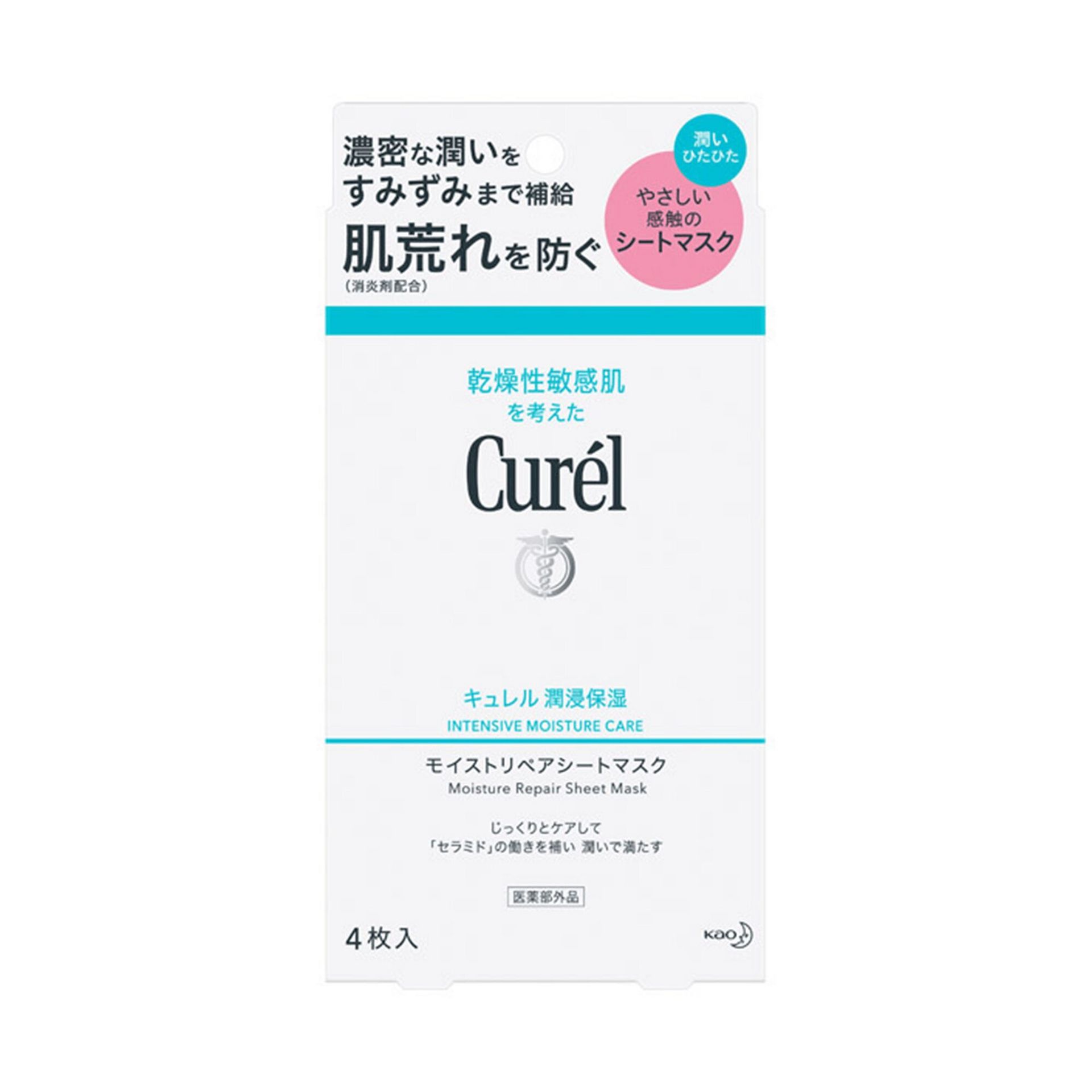 Kao Curel Moisture Repair Sheet Mask 4pc 1 each