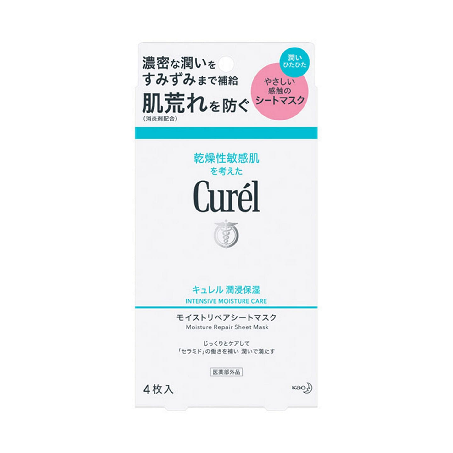 Kao Curel Moisture Repair Sheet Mask 4pc 1 each