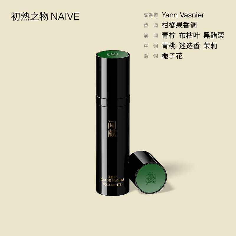 DOCUMENTS PERFUME OIL NAIVE 9 ml