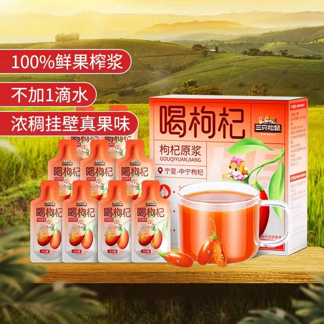 weee product zoom image