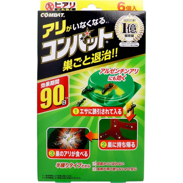 蚂蚁诱杀剂 6个 杀虫剂 杀虫 蚂蚁 防治 6 个