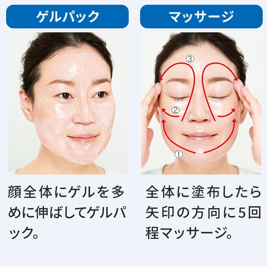Get Dr. Ci:Labo Aqua-Collagen Gel BIHAKU EX A 50 g Delivered