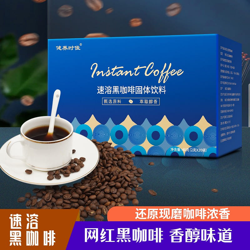 Little Blue Box Instant American Black Coffee 40 g