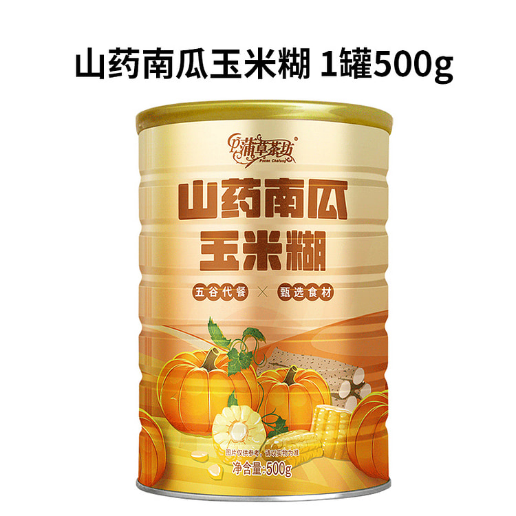 蒲草茶坊山药南瓜玉米糊500g*1罐