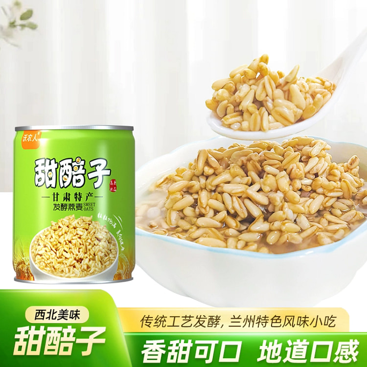 兰州正宗甜醅子燕麦发酵西北特色风味小吃*1罐
