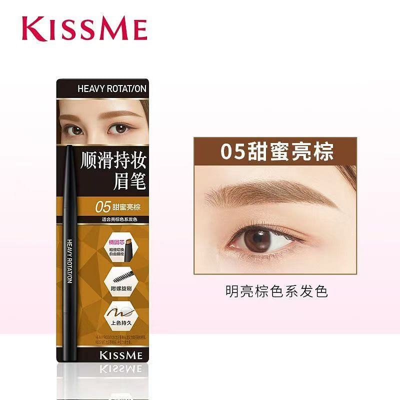 Kishmei Brow Pencil 05 Sweet light Brown 1 count