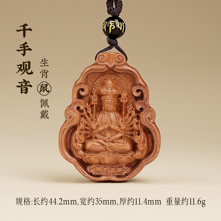 Peach Blossom Buddha Pendant Mouse 44.2 * 35mm 1 box