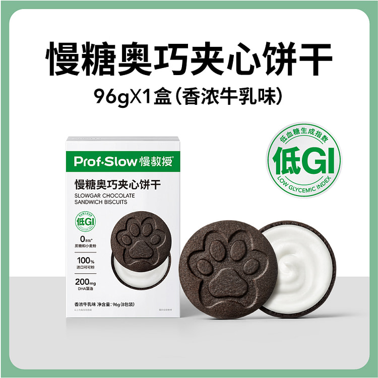 慢教授慢糖奥巧夹心饼干96g*1盒