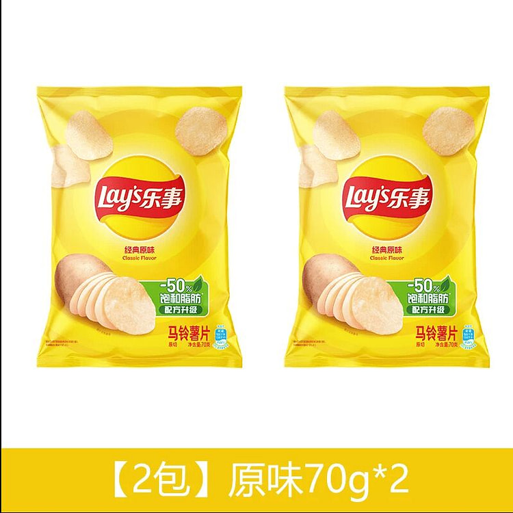 Original flavor of Le Shi potato chips 140 g