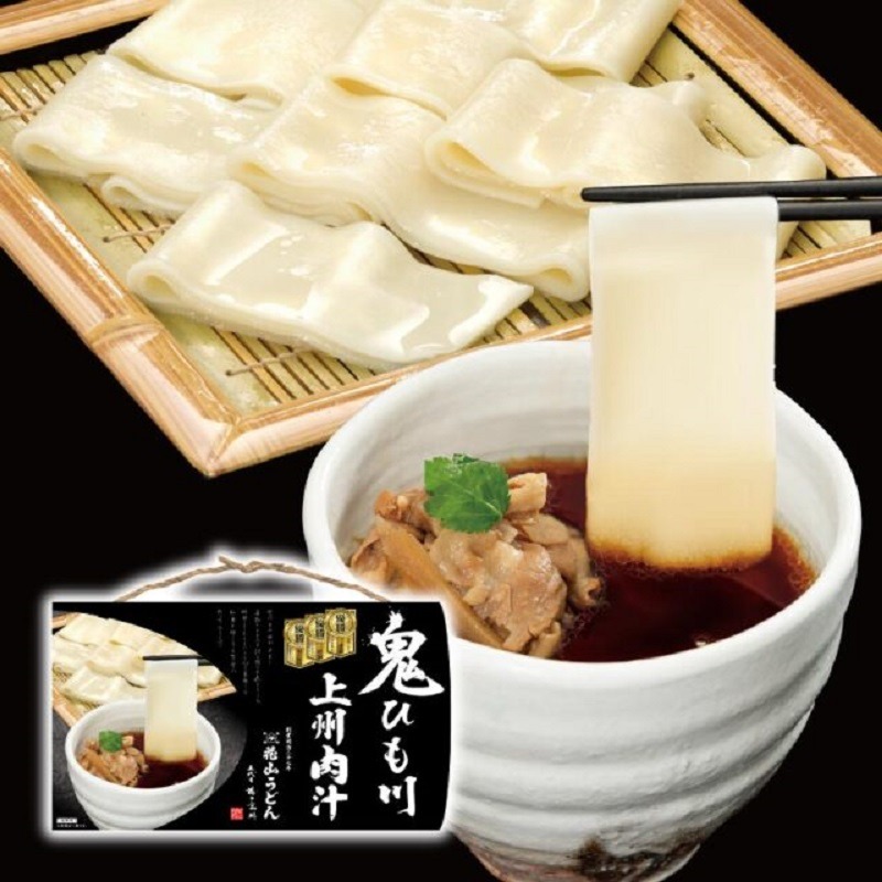 3servings Onihimokawa Udon, Meat Juice Sauce 1 each