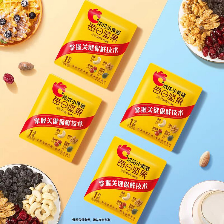洽洽小黄袋每日坚果 混合坚果孕妇零食15g*10袋