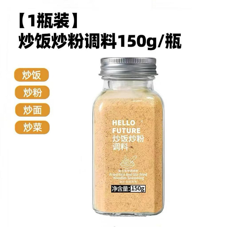 炒饭王调味料150g炒面炒菜秘制铁板炒米线河粉调料 1 瓶