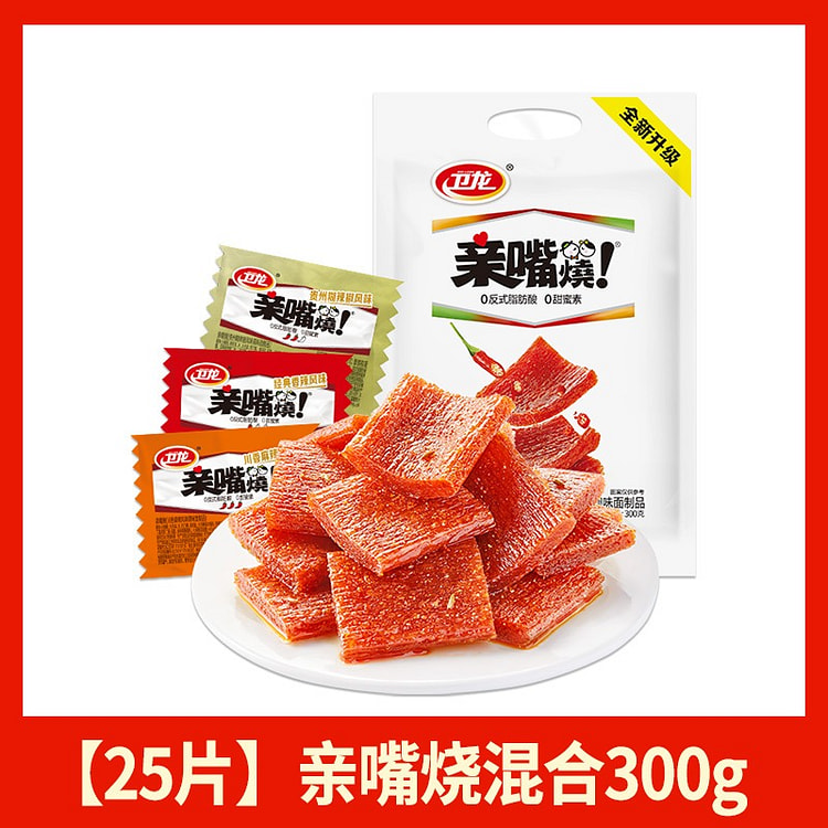 卫龙亲嘴烧辣条老式麻辣面筋辣片300g