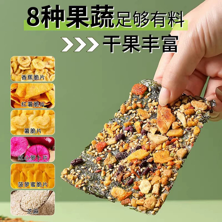 海苔脆芝麻夹心63g*盒 63 克