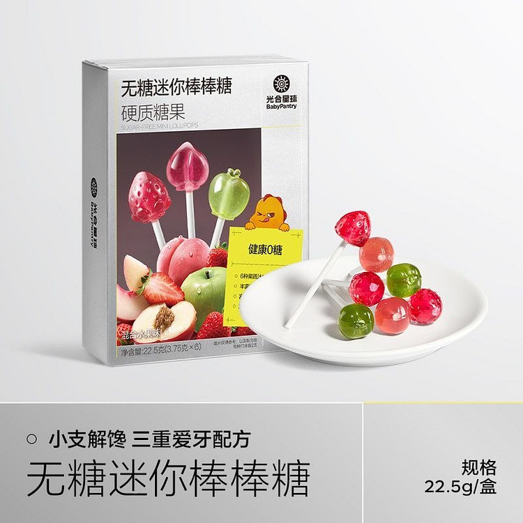 Sugar-Free Mini Lollipops 22.5g Mixed Flavors 22.5 g