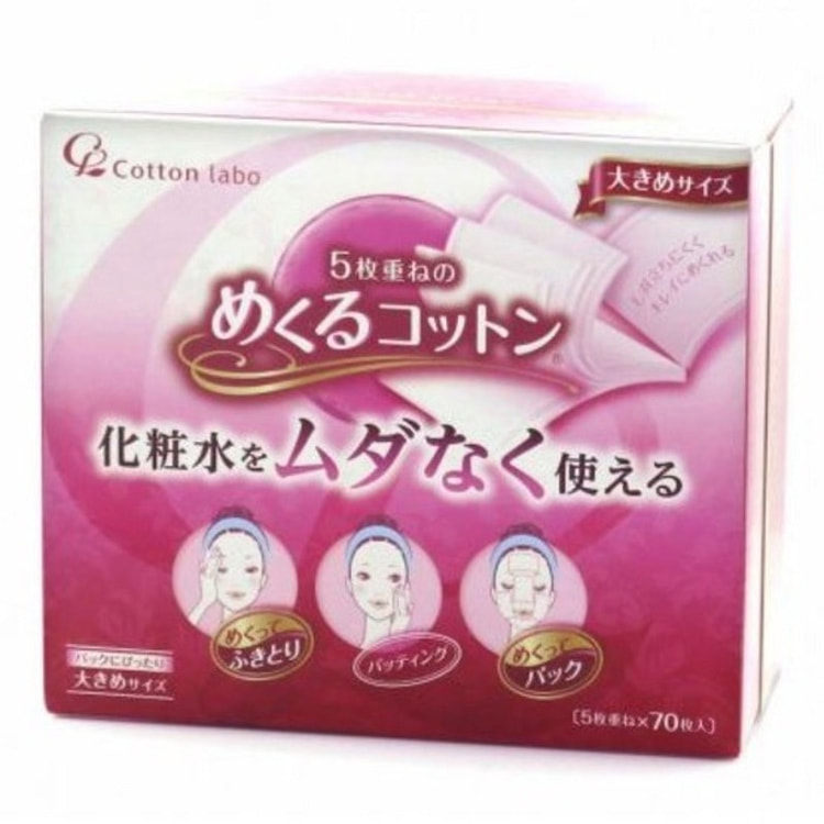 COTTON LABO PUFF XL 70CT