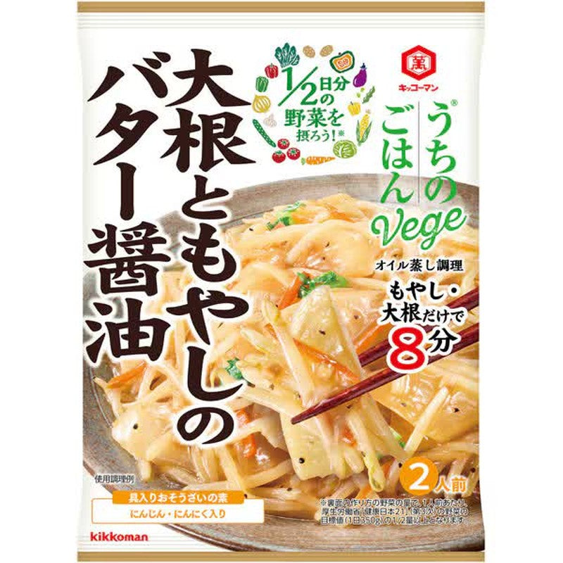 Kikkoman 蔬菜蘿蔔豆芽 67g 1 份