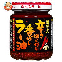 桃屋 辣味增强 香烤辣油 105克 人气商品