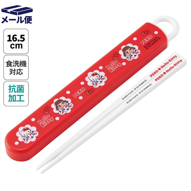 PEKO & Hello Kitty Sliding Chopstick Case Set