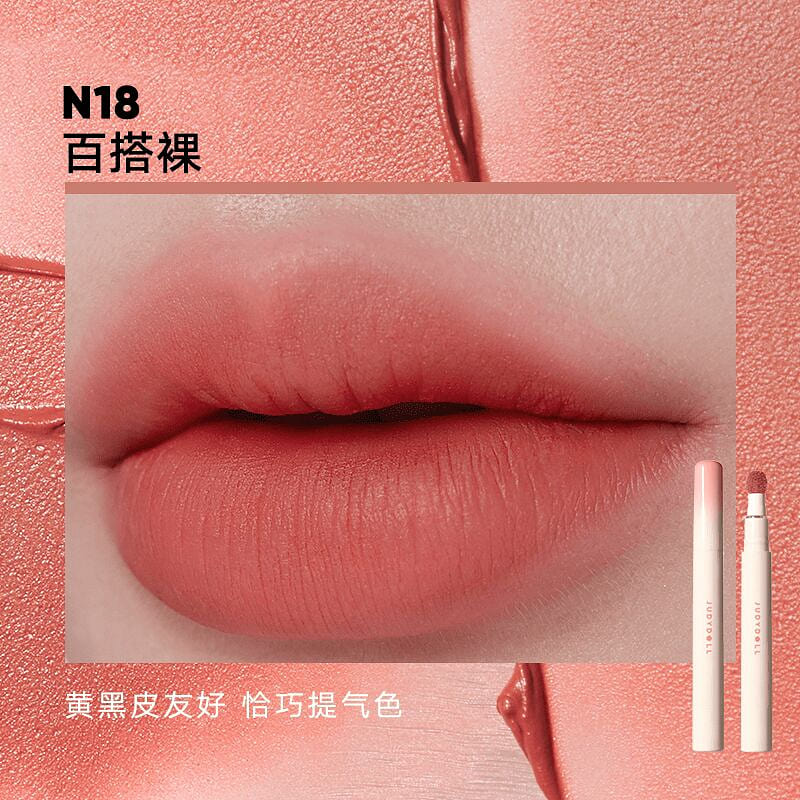 Judydoll Lip Powder Cream # N18 Versatile Naked 1 count
