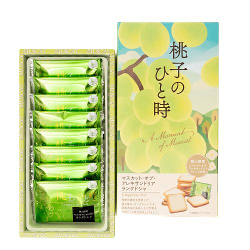 Okayama Momoko Muscat Cookies 8 pcs 1 box