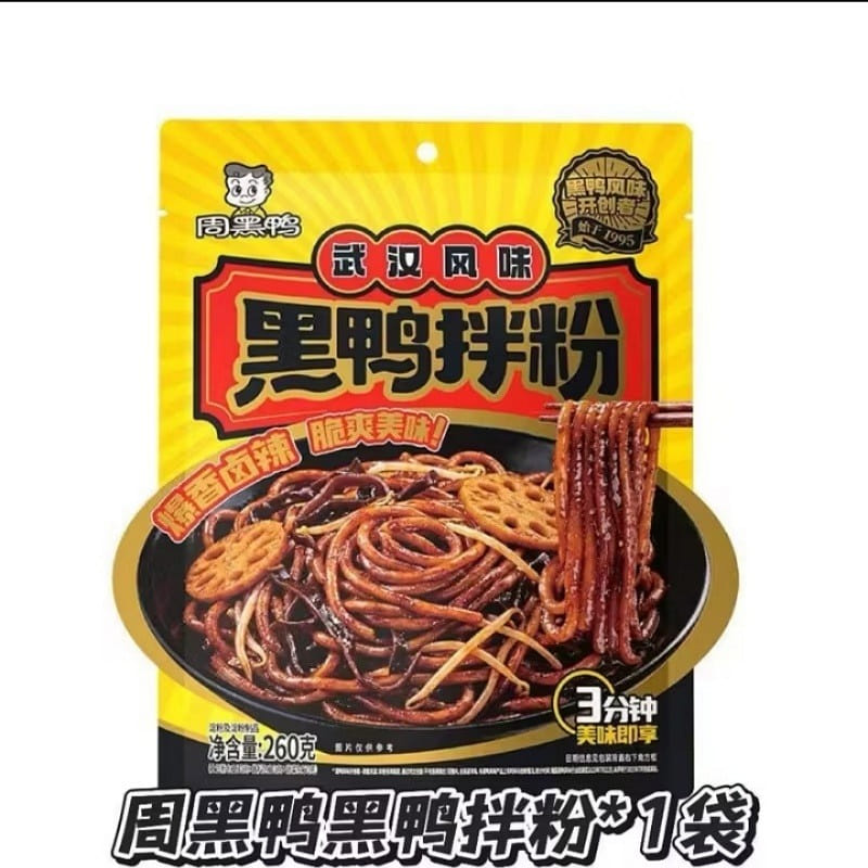Zhou Hei Ya Wuhan-Style Mixed Noodles 260 g