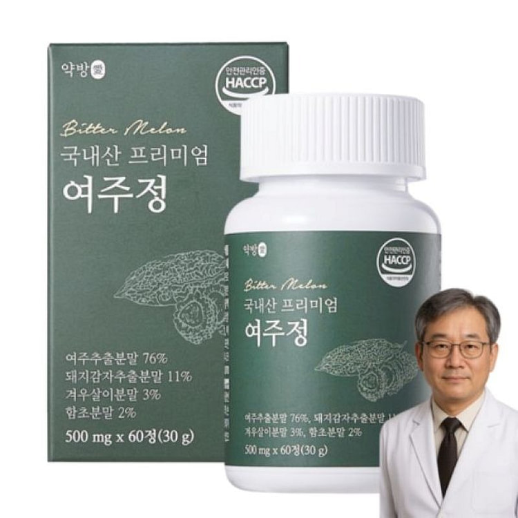 Loungecell Premium Korean Bitter Melon Tablets 60 count