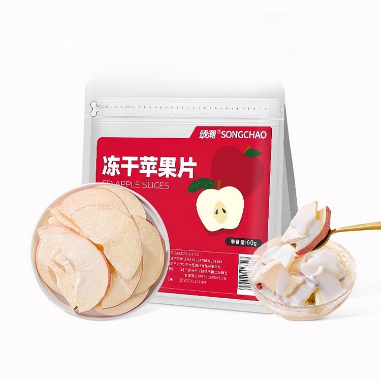 Songchao Freeze-dried Apple Slices 60g*2 bags 120 g