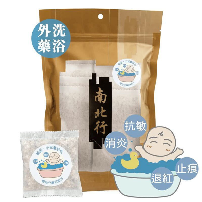 NPH Herbal Bath Soaks for Babies 10’s (Pre-order) 1 each
