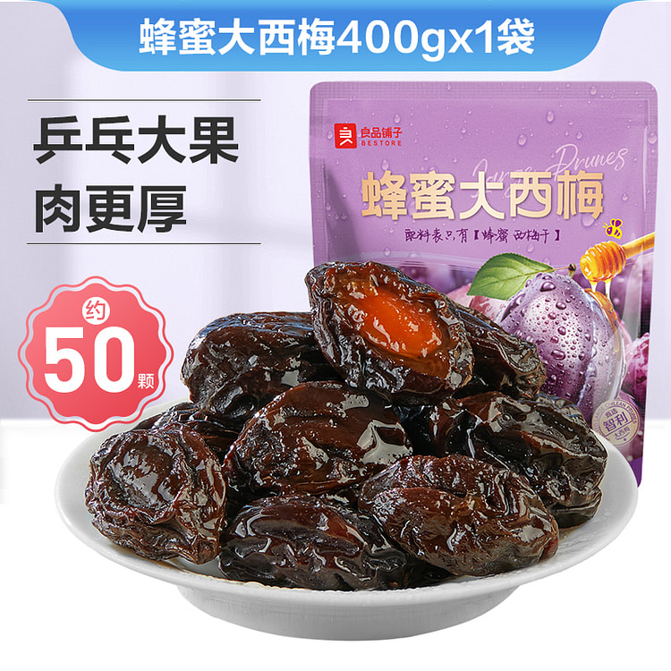 良品铺子阳光西梅益生元干梅子 400g*1袋