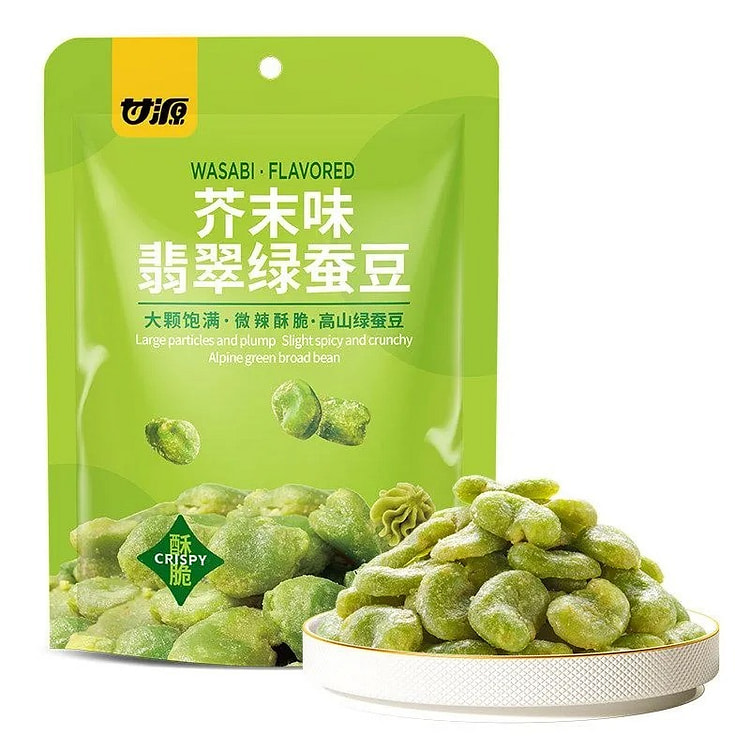 Gan Yuan Green Broad Beans (Wasabi Flavor) 100g 100 g