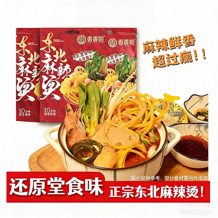 香香姐东北麻辣烫速食包 415 克