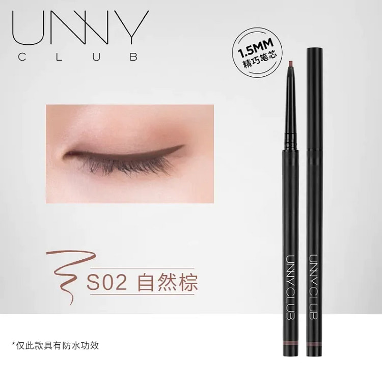UNNY eyeliner gel pen is waterproof and not easy t 0.05 g