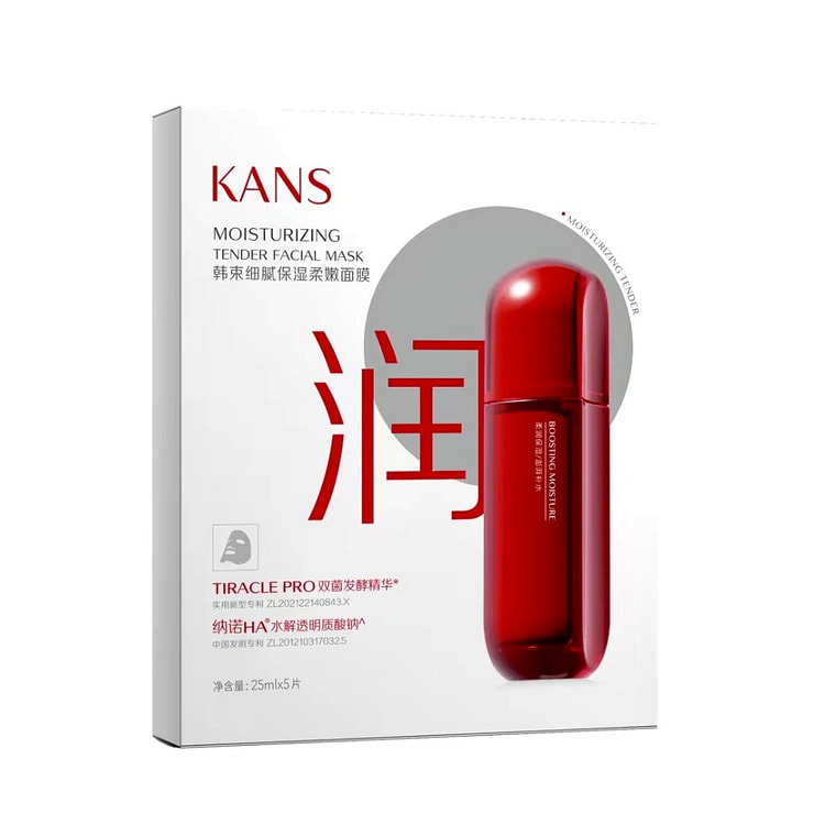 KANS 건성 피부용 급속 수분 공격 마스크 시트 25ml×5매