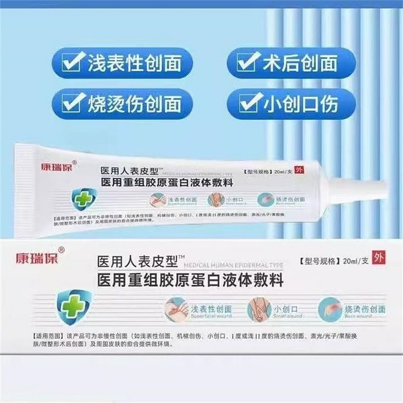 weee product zoom image