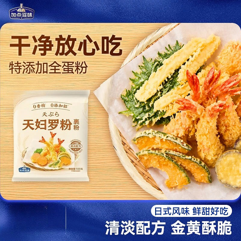 Japanese Tempura Batter Mix, 100g*2bags 200 g