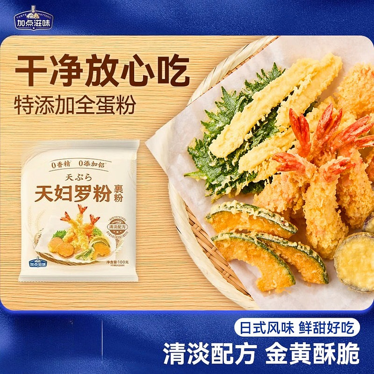 Japanese Tempura Batter Mix, 100g*2bags 200 g