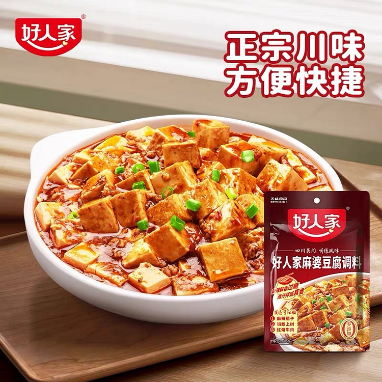 Good family mapo tofu seasoning